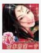 孕婦也穿越：誤撞軒王心