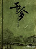 《乾爹(十年暗戀)》