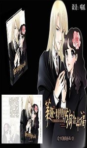 《(HP同人)萊婭特里的鉑金幸福》