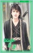 《罪將(出書版)》