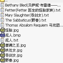 《玩物工廠》