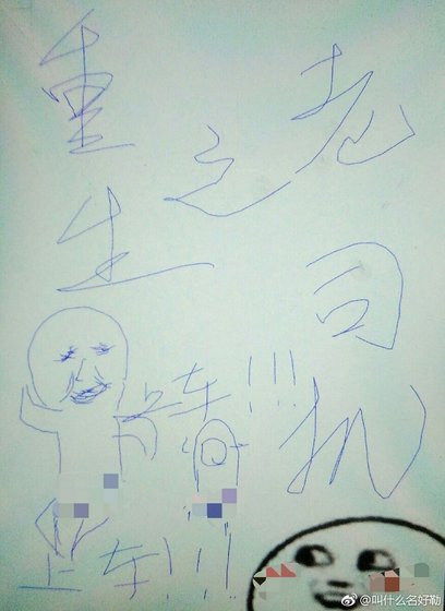 撩漢（搞基）要從小抓起