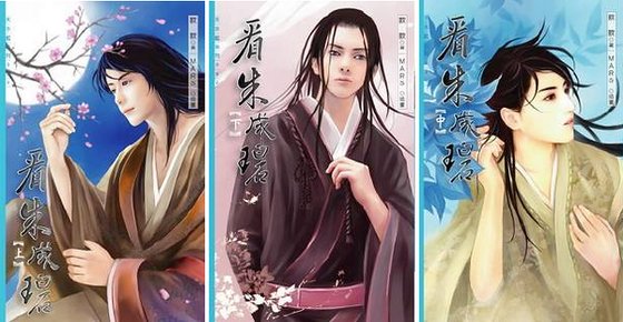 看朱成碧(出書版)