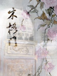 《木格門》