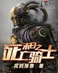 《末日之死亡騎士》