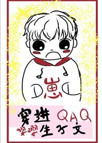《穿越後我懷了豪門霸總的崽》