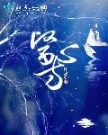 《醫心方》