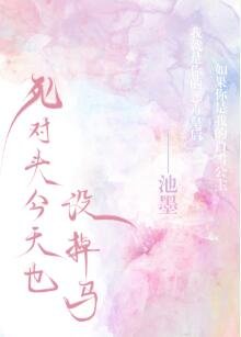 《死對頭今天也沒掉馬》