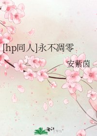 《穿成炮灰白蓮花後我成了萬人迷》