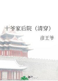 《自閉症星寶三歲半》