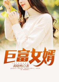 《何金銀免費》