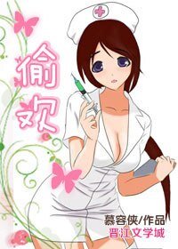 《偷歡/浮世沉歡》