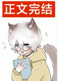 《萬人嫌布偶喵混進男宿後》