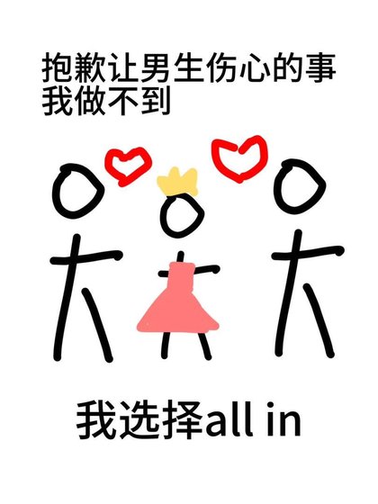 《給腹黑反派當保姆後我竟變成他後媽》