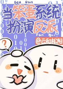 《漂亮系統,線上撒嬌》
