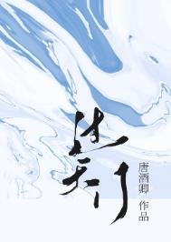 《過天門》