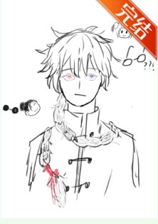 《(綜漫同人)夜兔銀時在咒術界》