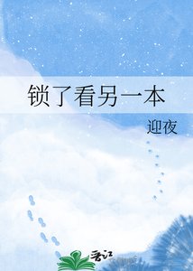 《鮫人公主的壓寨夫君跑路後》