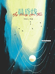 《被前男友當乞丐求複合》