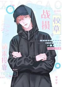 《公路求生,神級寶箱開局》