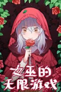 小哭包在逃生考試封神