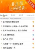 [綜武俠]非正常上班指北