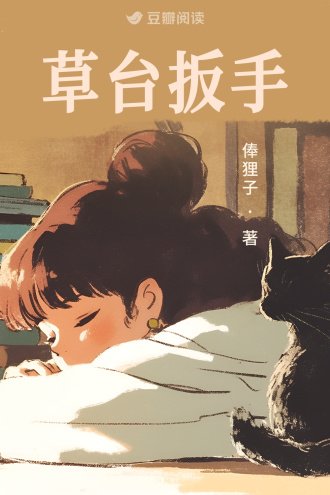 草臺扳手