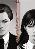 穿越1945年美國