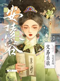 （甄嬛傳同人）安陵容重生之登闕樓