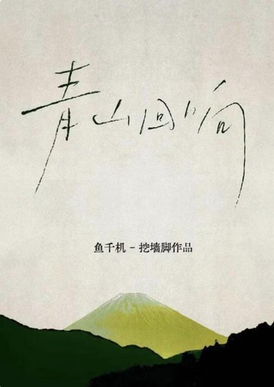 《小狗今天分手了嗎?》