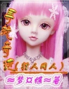 （獵人同人）尋找奇蹟